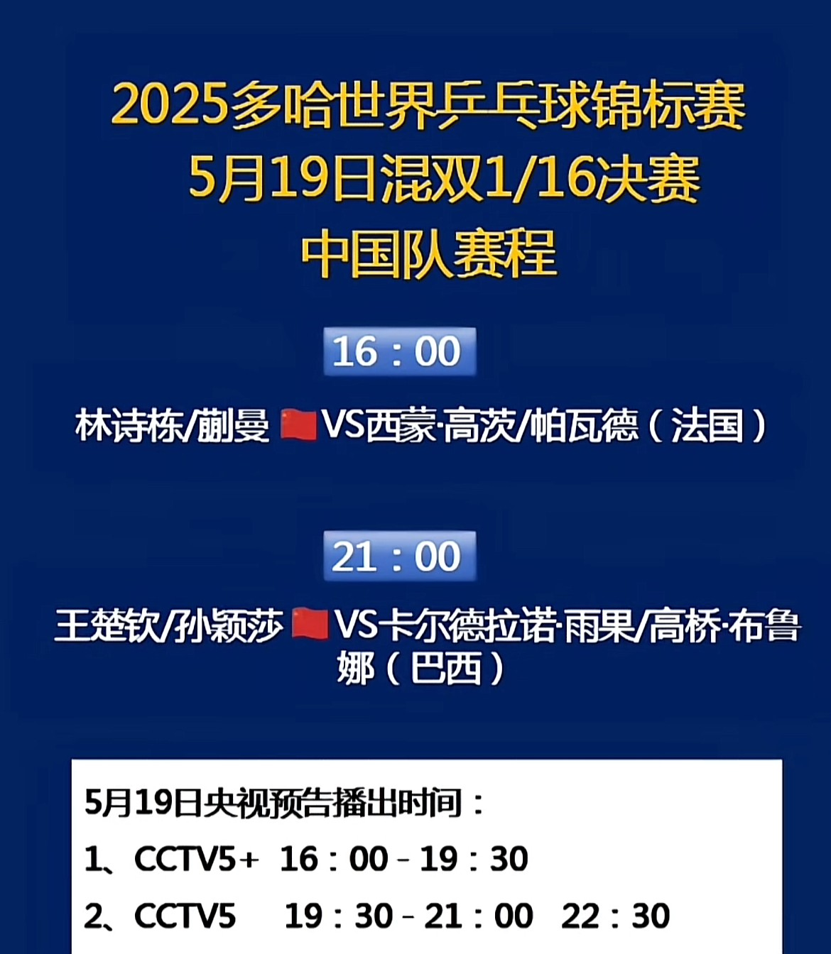 赫塔费迎欧洲杯关键赛；今晚远射贴柱；质疑声四起；官宣口径保持一致的简单介绍-开云官网